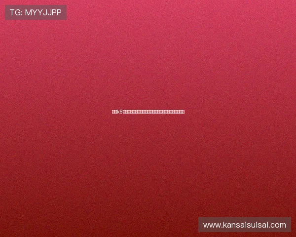 凯发k8网站安全保障措施，保障用户资金与信息安全的最佳选择