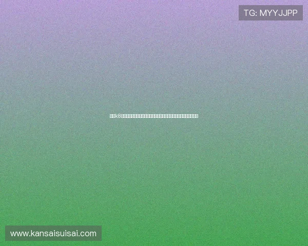 凯发k8官方入口支持多币种交易,方便全球玩家轻松参与各种线上博彩娱乐 凯发k8官方入口支持多币种交易,方便全球玩家轻松参与各种线上博彩娱乐