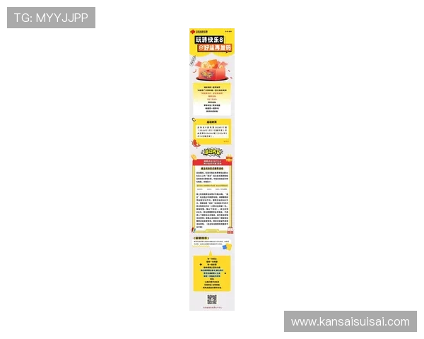 凯发K8app官网最新优惠活动介绍，丰富的彩金福利与专属优惠等你来领取，助力玩家轻松赢取更多奖励