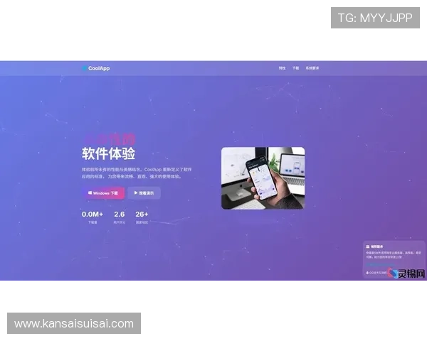 凯发手机娱乐官方网站下载最新版本，优化界面提升操作流畅度