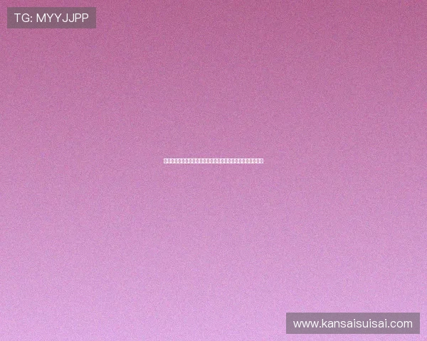 凯发九游娱乐现金开户多种支付方式，满足不同玩家的资金需求