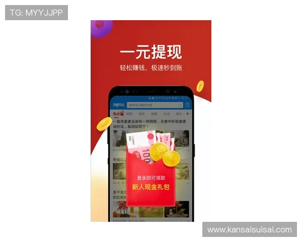 通过AG亚美体育APP畅享全球热门体育赛事直播与全场投注体验