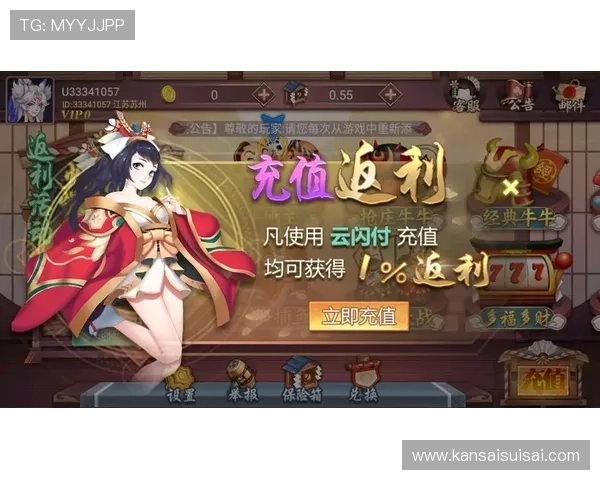 凯发单挑牛牛的奖励机制详解，赢取更多金币和丰富的游戏奖励