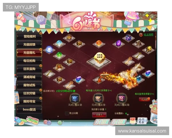 k8中国官网活动福利大全，丰富的每日任务和丰富奖励等你来领取