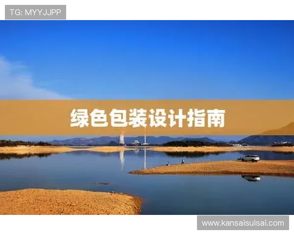 K8凯发app手机登录教程与账号安全保障，轻松畅玩无忧