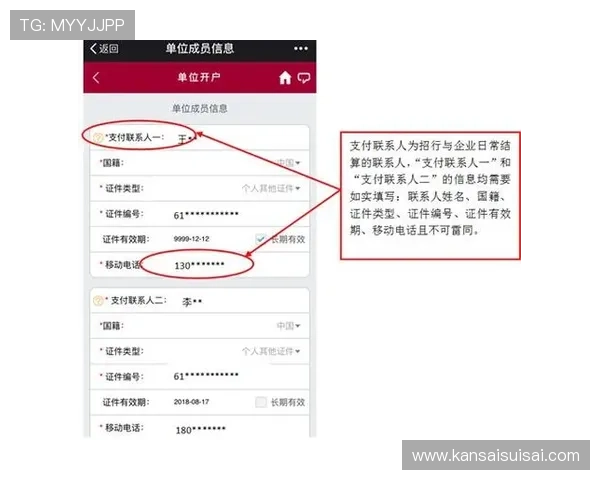 凯发开户技巧详解图帮助新手快速注册账号的完整操作流程指南 凯发开户技巧详解图帮助新手快速注册账号的完整操作流程指南
