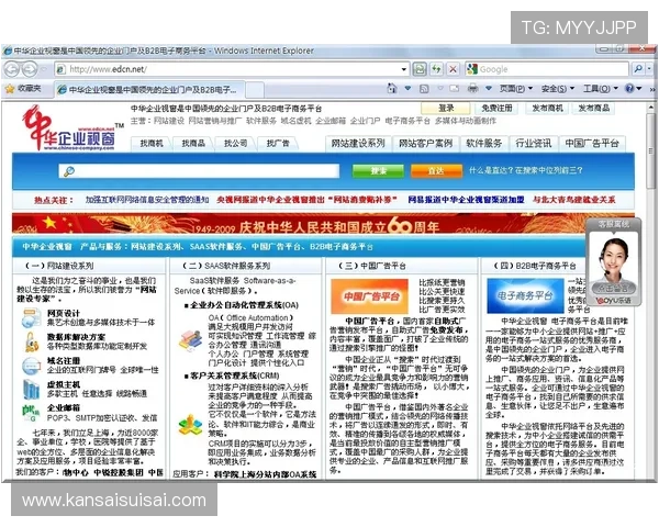 必赢网页版全天候客服支持,保障您的游戏体验无忧 必赢网页版全天候客服支持,保障您的游戏体验无忧