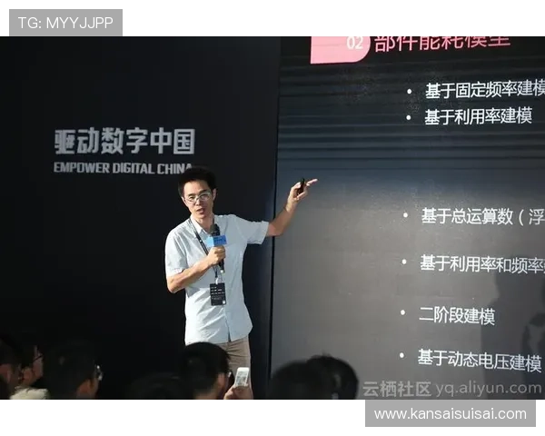 明升体育m88最新技术支持确保平台运行稳定与安全保障