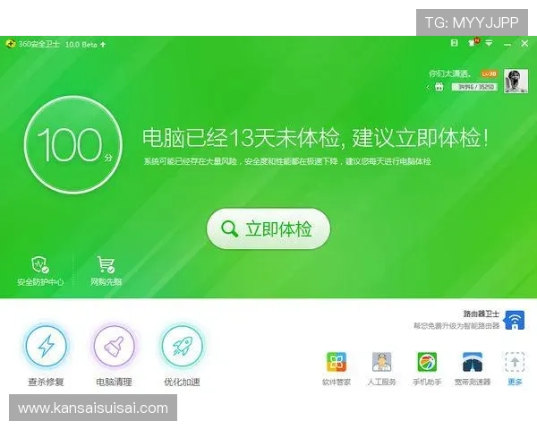 最新AG视讯登录入口合集保证用户安全顺畅体验指南 最新AG视讯登录入口合集保证用户安全顺畅体验指南