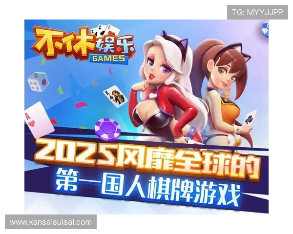 财神网上娱乐为玩家提供丰富的游戏选择，满足不同偏好的娱乐需求