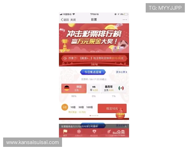 杏彩体育小9直播如何快速注册登录,享受无缝观看体育赛事的便捷体验 杏彩体育小9直播如何快速注册登录,享受无缝观看体育赛事的便捷体验