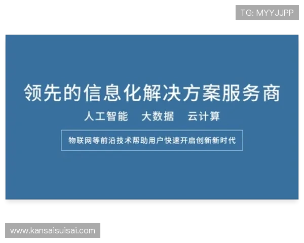 开云体育手机娱乐:全面提升用户体验的最新体育赛事直播与互动玩法介绍 开云体育手机娱乐:全面提升用户体验的最新体育赛事直播与互动玩法介绍