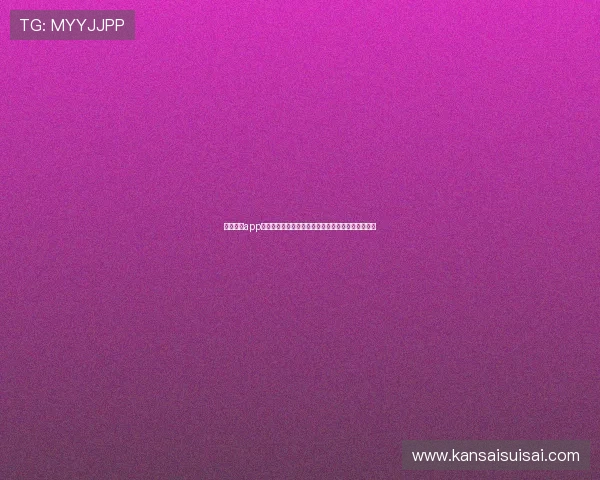 星亿娱乐app最新版本优化界面设计提升世界杯主题报道阅读体验 星亿娱乐app最新版本优化界面设计提升世界杯主题报道阅读体验